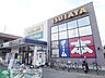 周辺：ブックオフ横浜日吉本町店 徒歩4分。 290m