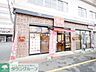 周辺：すき家小机駅前店 徒歩12分。 920m