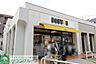 周辺：ドトールコーヒーショップ 白楽店 900m