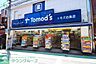 周辺：トモズ白楽店 910m