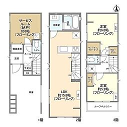 横浜駅 31.5万円