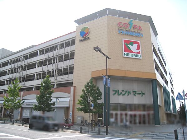 フレンドマート 長岡京店（844m）