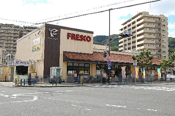 フレスコ 上牧店（635m）