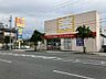 周辺：ケアーズドラッグ長岡今里店（699m）