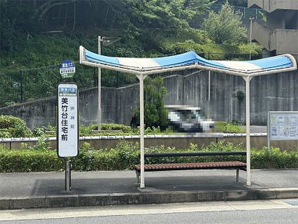 バス停まで徒歩2分