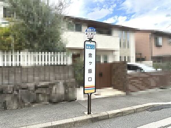 バス停まで徒歩1分
