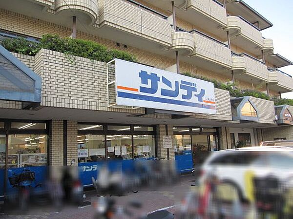 サンディ 桂店（112m）