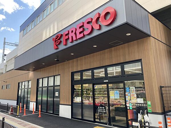フレスコ洛西口駅店（570m）