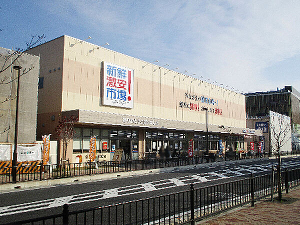 新鮮市場　洛西口店（962m）
