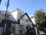 反町駅より徒歩8分 2階 築33年6ヶ月の賃貸物件