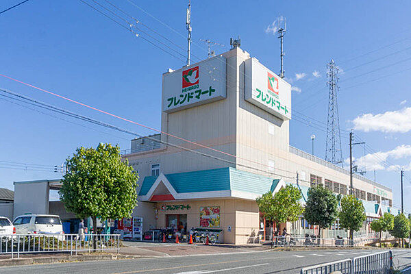 フレンドマート美しが丘店（686m）