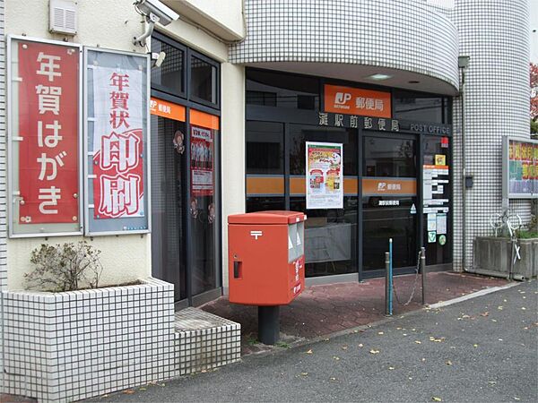 灘駅前郵便局（562m）