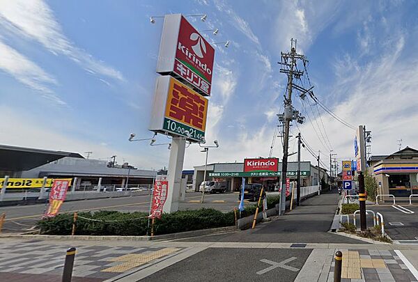 キリン堂 高槻柳川店（972m）