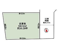 高槻市高垣町　古家付売土地
