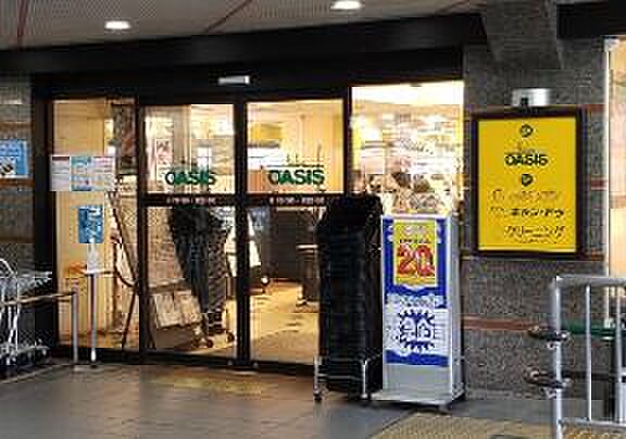 阪急OASIS（阪急オアシス） 北千里店（560m）