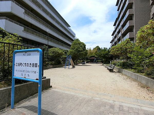 隣接公園