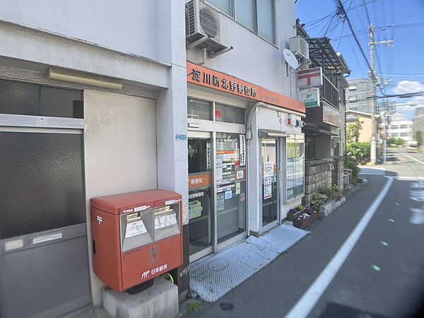 淀川新北野郵便局（450m）