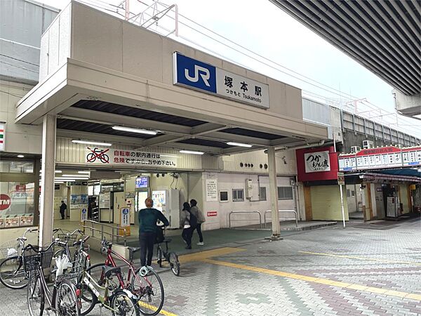 JR塚本駅（1200m）