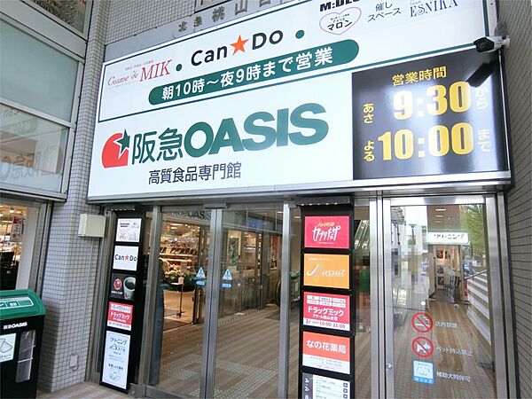周辺を拡大表示