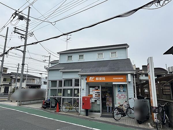 池田神田郵便局（313m）