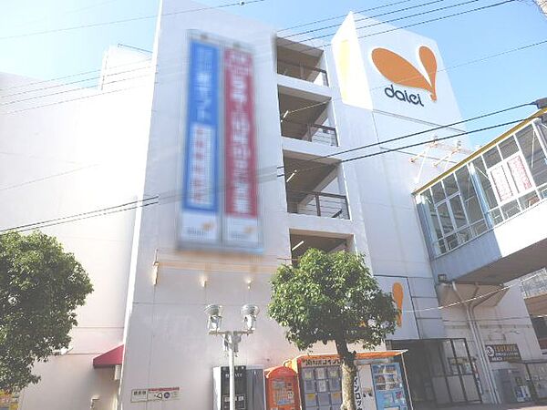 ダイエー 池田駅前店（395m）