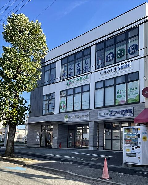 さく内科クリニック（570m）