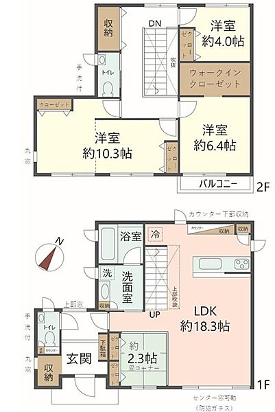 間取り：328000668082