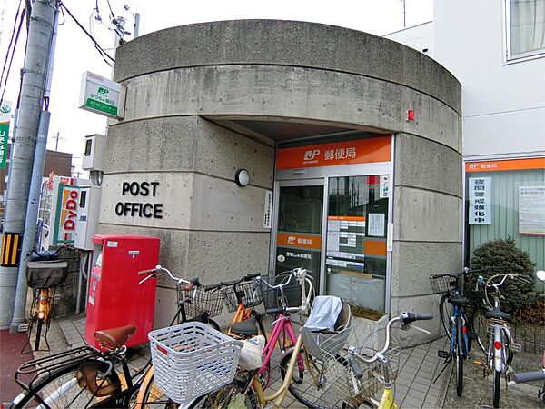 宝塚山本郵便局（808m）