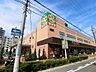 周辺：ライフ 下山手店（525m）