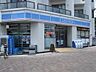 周辺：ローソン 岡本三丁目店（146m）
