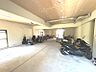 その他：バイク置き場・駐輪場