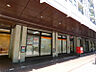 周辺：神戸パークシティ内郵便局（414m）