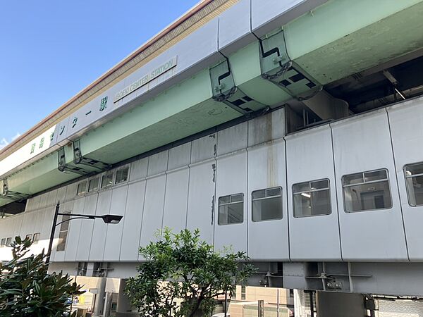 貿易センター駅（1061m）