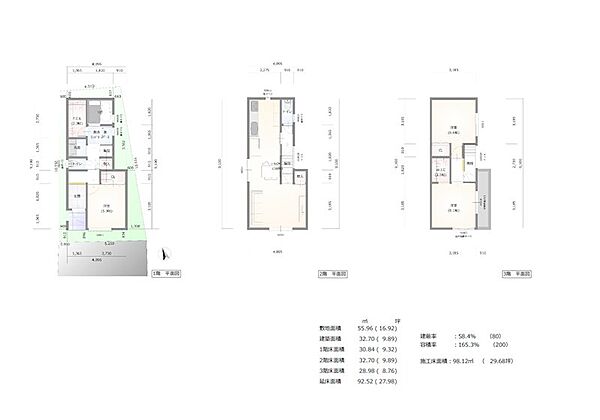 建物プラン例：3LDK＋S、建物延床面積98.12m2（29.68坪）