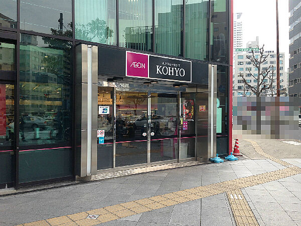 KOHYO（コーヨー） 南森町店（711m）
