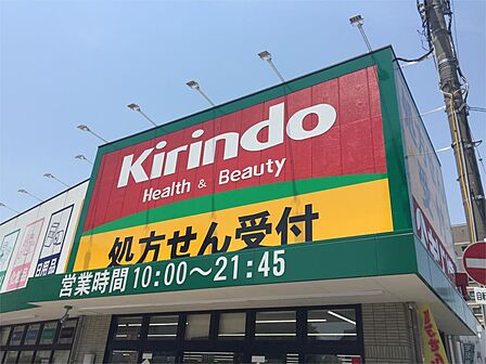 キリン堂 都島医療センター前(600m)