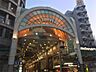 周辺：天神橋筋商店街（190m）