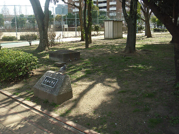 長柄東公園（550m）