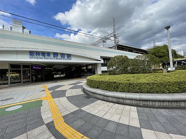 阪神本線「野田」駅（354m）