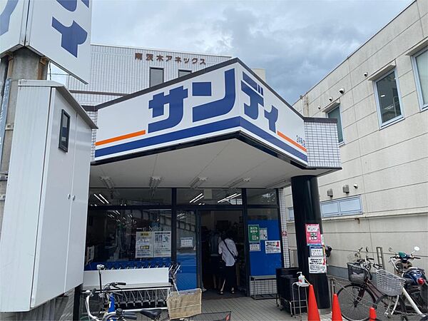 サンディ 南茨木店（260m）