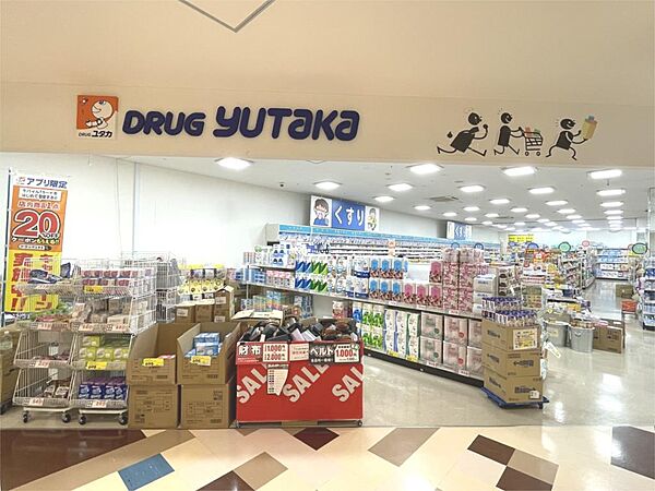 ドラッグユタカ彩都店（584m）