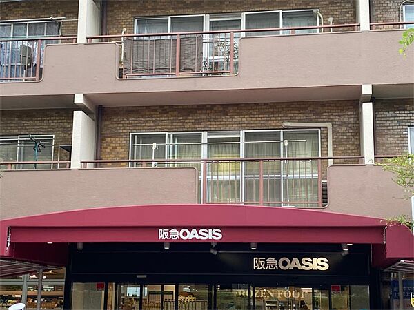 阪急OASIS（阪急オアシス） 茨木東奈良店（265m）