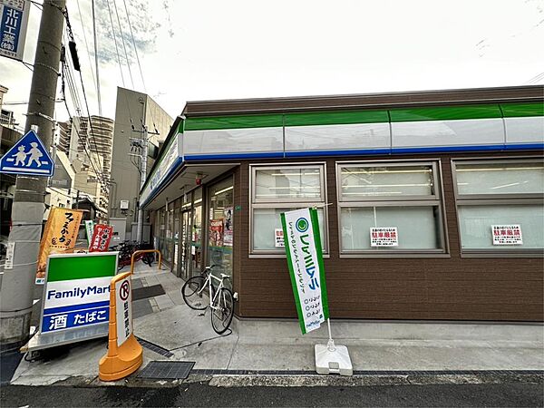 ファミリーマート中本三丁目店（692m）
