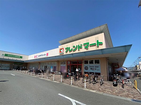 平和堂フレンドマート 高槻川添店（1242m）
