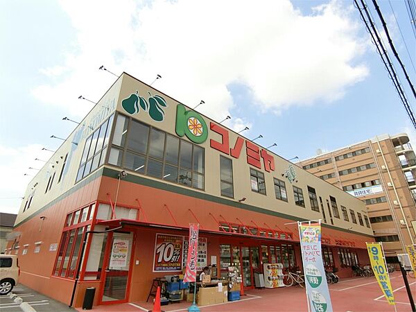 コノミヤ茨木店（610m）