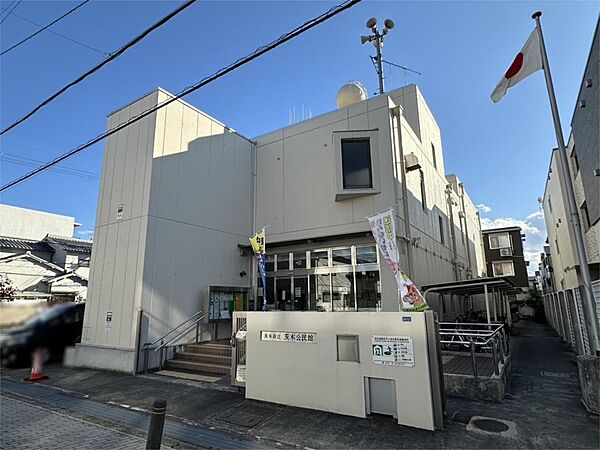 茨木公民館（929m）
