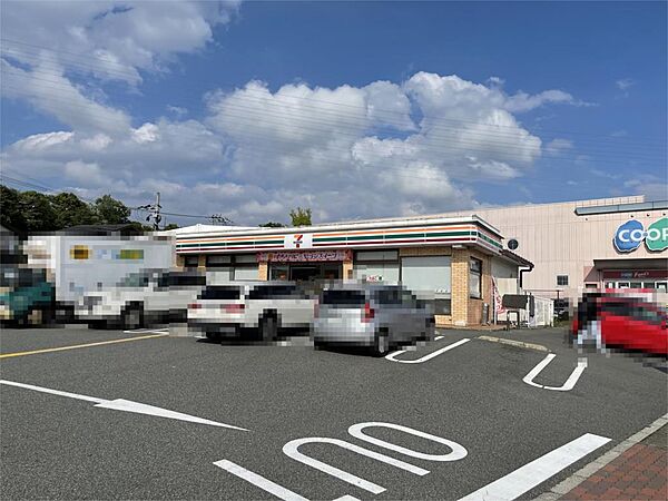 セブン-イレブン 西宮下山口5丁目店（1709m）