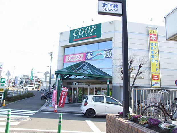 COOP　MIYAGI黒松店　徒歩9分