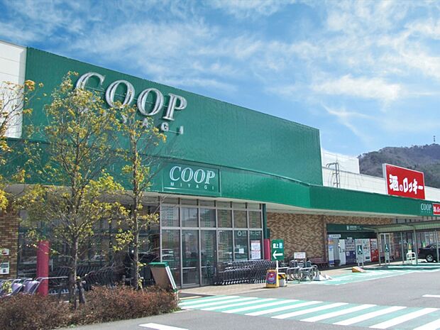COOP　MIYAGI愛子店　徒歩17分　車で7分