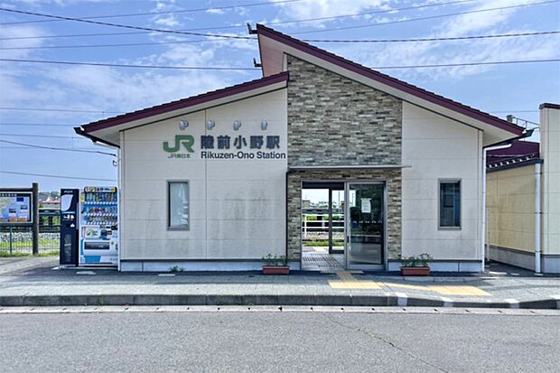 JR仙石線「陸前小野駅」　徒歩24分